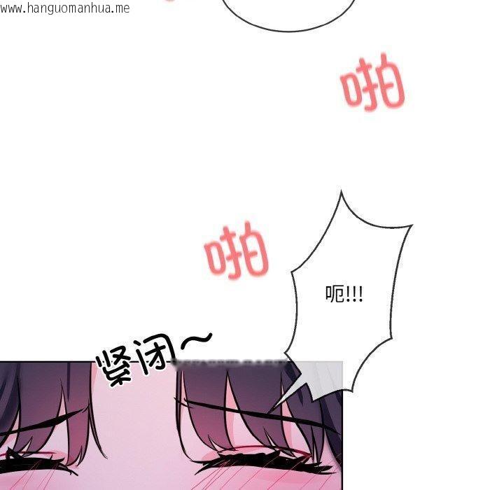 韩国漫画撕开冰山女神的面具韩漫_撕开冰山女神的面具-第18话在线免费阅读-韩国漫画-第60张图片