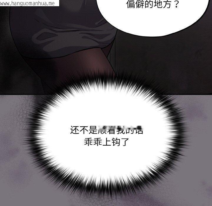 韩国漫画傻瓜病毒韩漫_傻瓜病毒-第14话在线免费阅读-韩国漫画-第23张图片