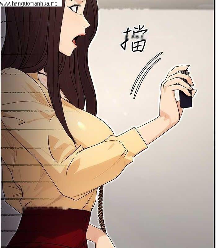韩国漫画公务员的桃色副业韩漫_公务员的桃色副业-第10话-妳在当直播主吗!?在线免费阅读-韩国漫画-第98张图片