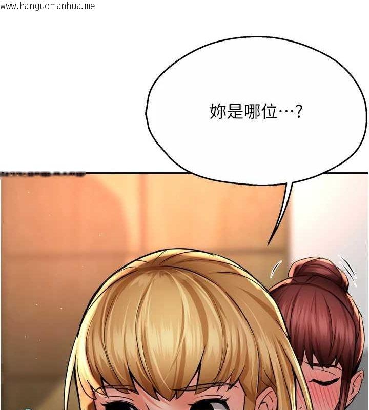 韩国漫画痒乐多阿姨韩漫_痒乐多阿姨-第54话-妳们闹够了没…?在线免费阅读-韩国漫画-第11张图片