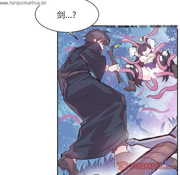 韩国漫画虚拟仙境韩漫_虚拟仙境-第5话在线免费阅读-韩国漫画-第30张图片