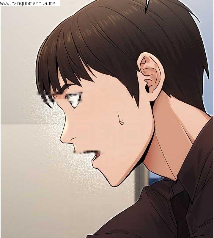 韩国漫画公务员的桃色副业韩漫_公务员的桃色副业-第10话-妳在当直播主吗!?在线免费阅读-韩国漫画-第18张图片