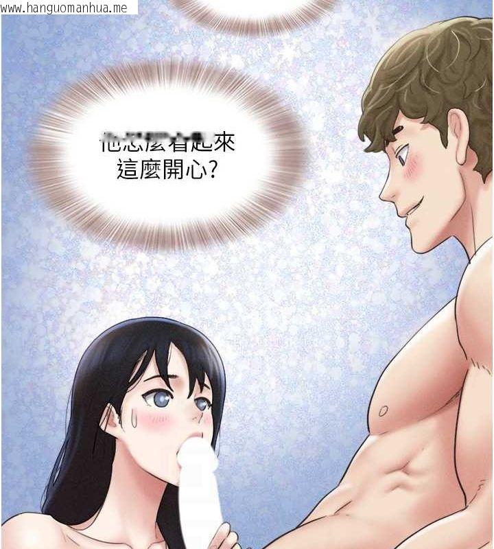 韩国漫画韶恩韩漫_韶恩-第42话-原来你们情侣玩那么大在线免费阅读-韩国漫画-第88张图片