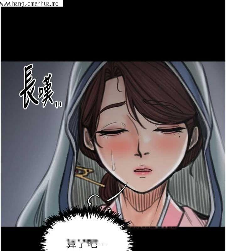 韩国漫画最强家丁韩漫_最强家丁-第30话-亲儿子竟是同伙在线免费阅读-韩国漫画-第229张图片