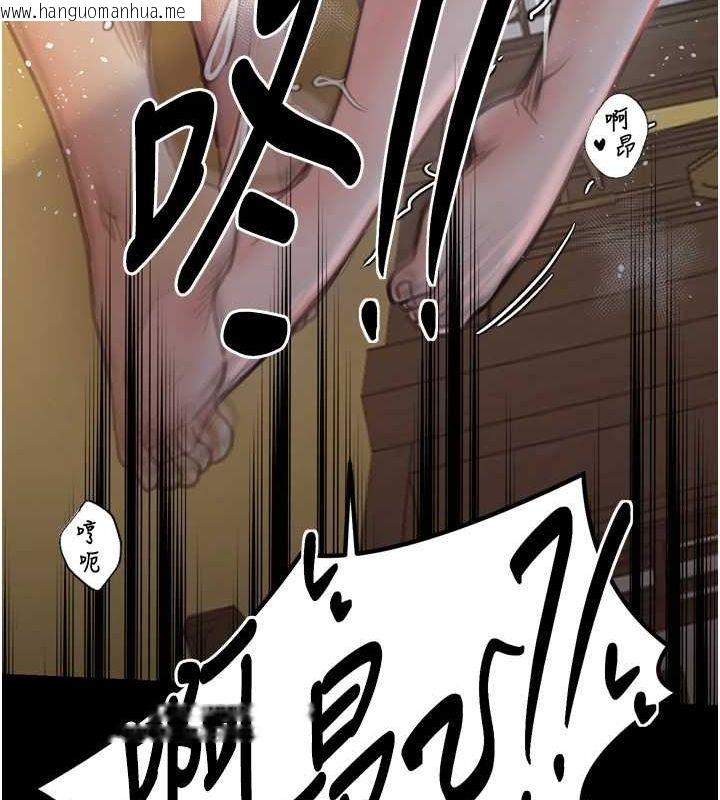 韩国漫画最强家丁韩漫_最强家丁-第30话-亲儿子竟是同伙在线免费阅读-韩国漫画-第199张图片