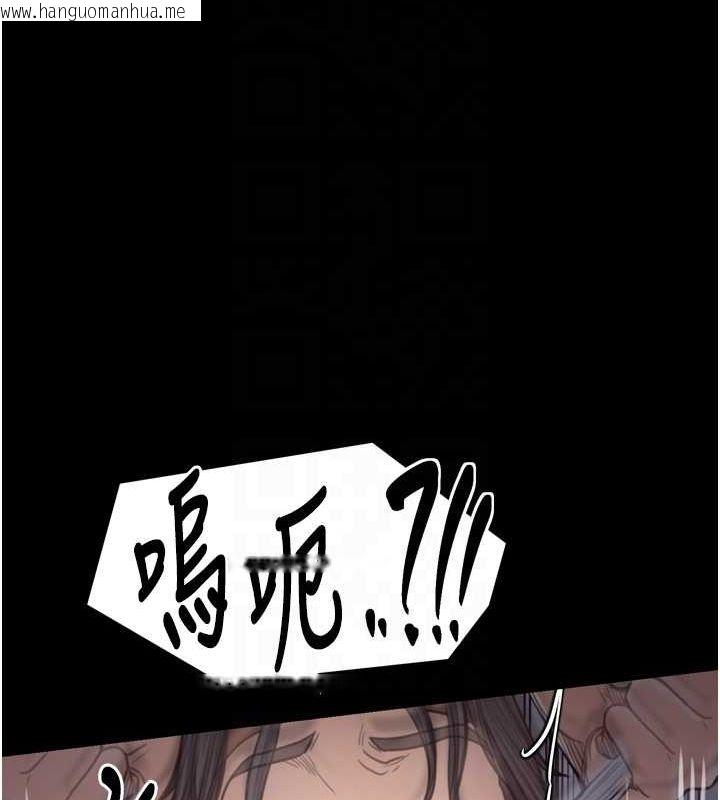 韩国漫画最强家丁韩漫_最强家丁-第30话-亲儿子竟是同伙在线免费阅读-韩国漫画-第49张图片