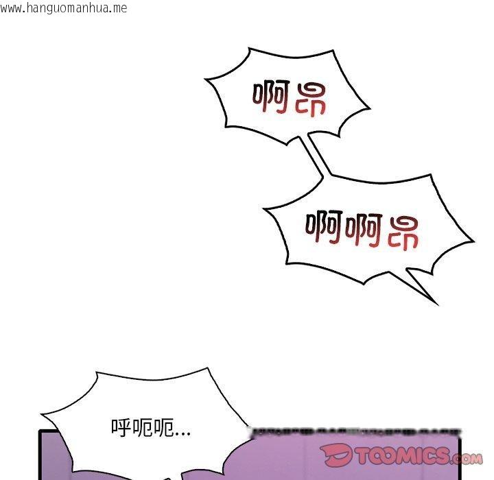 韩国漫画想要拥有她/渴望占有她韩漫_想要拥有她/渴望占有她-第57话在线免费阅读-韩国漫画-第39张图片