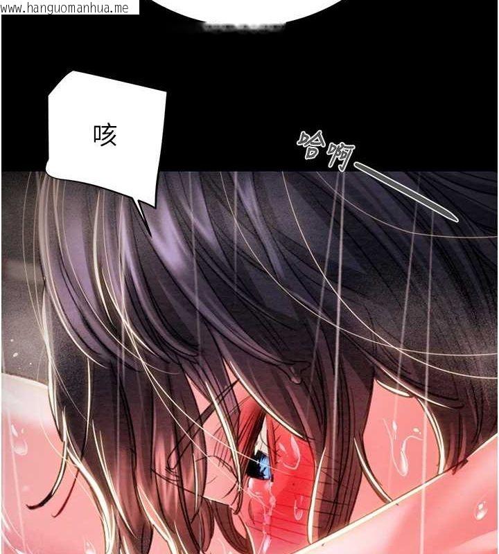 韩国漫画掠夺行动韩漫_掠夺行动-第48话-奴隶想要主人的肉棒在线免费阅读-韩国漫画-第82张图片