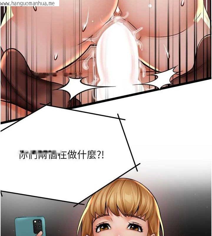 韩国漫画痒乐多阿姨韩漫_痒乐多阿姨-第54话-妳们闹够了没…?在线免费阅读-韩国漫画-第40张图片