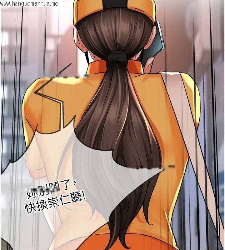 韩国漫画痒乐多阿姨韩漫_痒乐多阿姨-第54话-妳们闹够了没…?在线免费阅读-韩国漫画-第36张图片