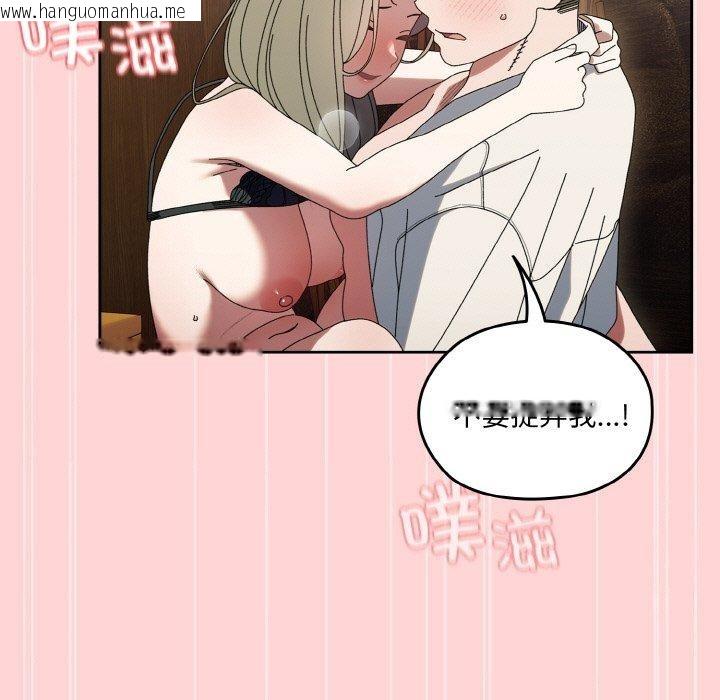 韩国漫画请把女儿交给我/老大!-请把女儿交给我!韩漫_请把女儿交给我/老大!-请把女儿交给我!-第68话在线免费阅读-韩国漫画-第101张图片