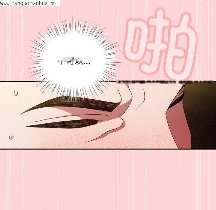韩国漫画请把女儿交给我/老大!-请把女儿交给我!韩漫_请把女儿交给我/老大!-请把女儿交给我!-第68话在线免费阅读-韩国漫画-第121张图片