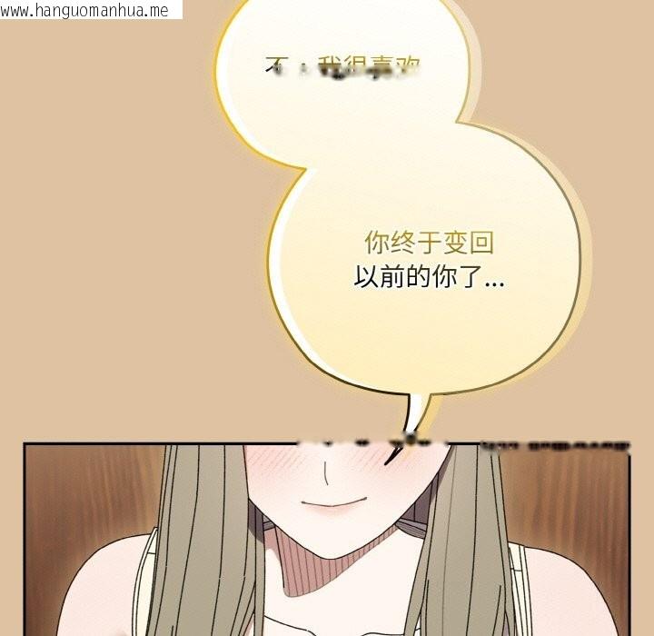 韩国漫画请把女儿交给我/老大!-请把女儿交给我!韩漫_请把女儿交给我/老大!-请把女儿交给我!-第67话在线免费阅读-韩国漫画-第125张图片