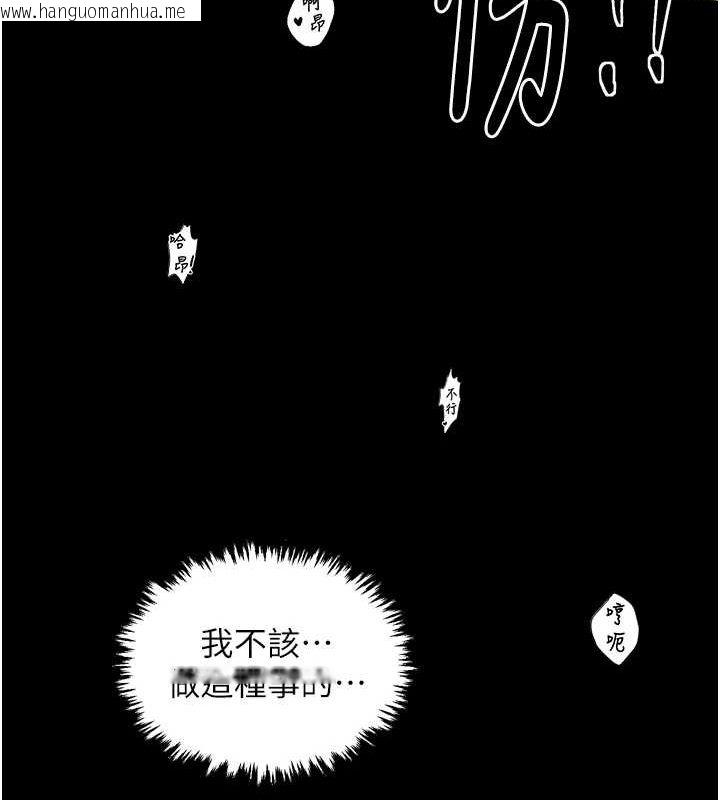 韩国漫画最强家丁韩漫_最强家丁-第30话-亲儿子竟是同伙在线免费阅读-韩国漫画-第185张图片