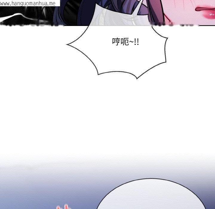 韩国漫画撕开冰山女神的面具韩漫_撕开冰山女神的面具-第18话在线免费阅读-韩国漫画-第77张图片