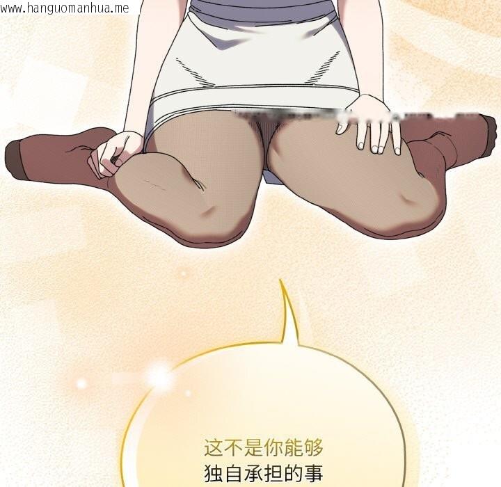 韩国漫画请把女儿交给我/老大!-请把女儿交给我!韩漫_请把女儿交给我/老大!-请把女儿交给我!-第67话在线免费阅读-韩国漫画-第25张图片