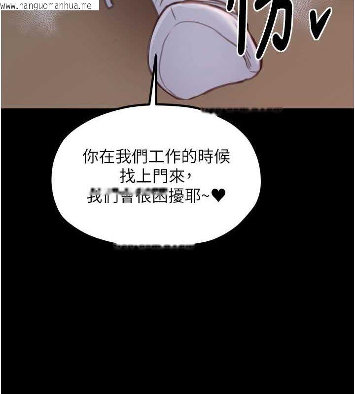 韩国漫画最强家丁韩漫_最强家丁-第30话-亲儿子竟是同伙在线免费阅读-韩国漫画-第66张图片