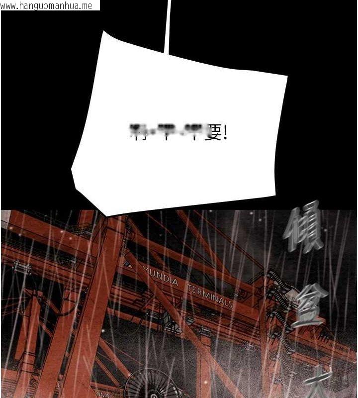 韩国漫画掠夺行动韩漫_掠夺行动-第48话-奴隶想要主人的肉棒在线免费阅读-韩国漫画-第96张图片