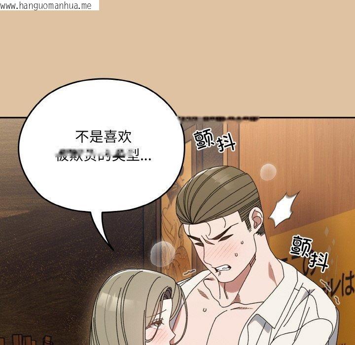 韩国漫画请把女儿交给我/老大!-请把女儿交给我!韩漫_请把女儿交给我/老大!-请把女儿交给我!-第68话在线免费阅读-韩国漫画-第49张图片
