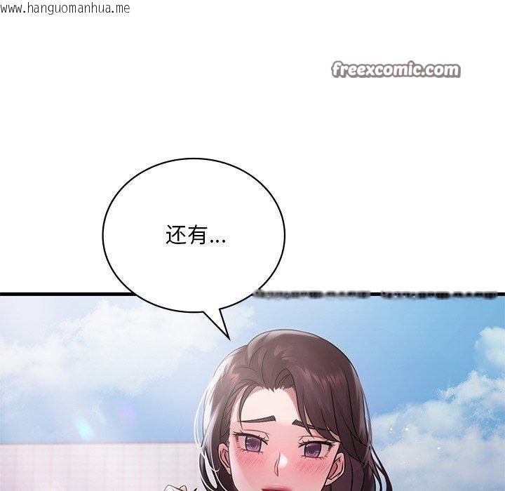 韩国漫画想要拥有她/渴望占有她韩漫_想要拥有她/渴望占有她-第57话在线免费阅读-韩国漫画-第105张图片