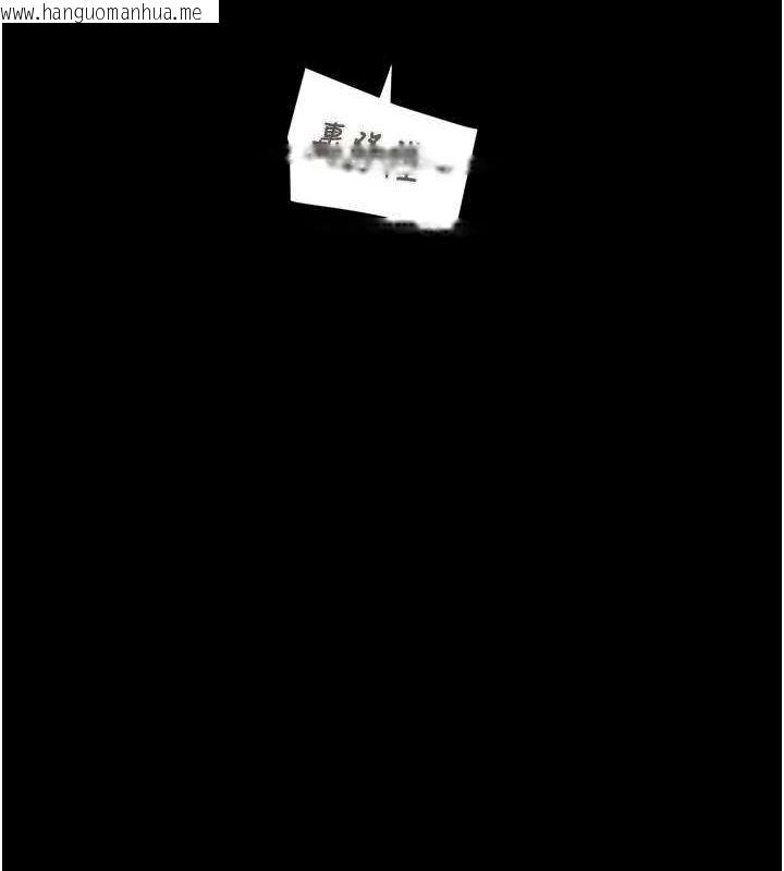 韩国漫画掠夺行动韩漫_掠夺行动-第48话-奴隶想要主人的肉棒在线免费阅读-韩国漫画-第64张图片