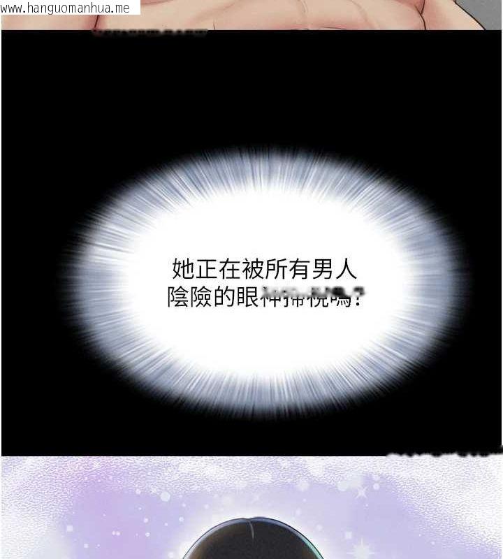 韩国漫画韶恩韩漫_韶恩-第42话-原来你们情侣玩那么大在线免费阅读-韩国漫画-第27张图片