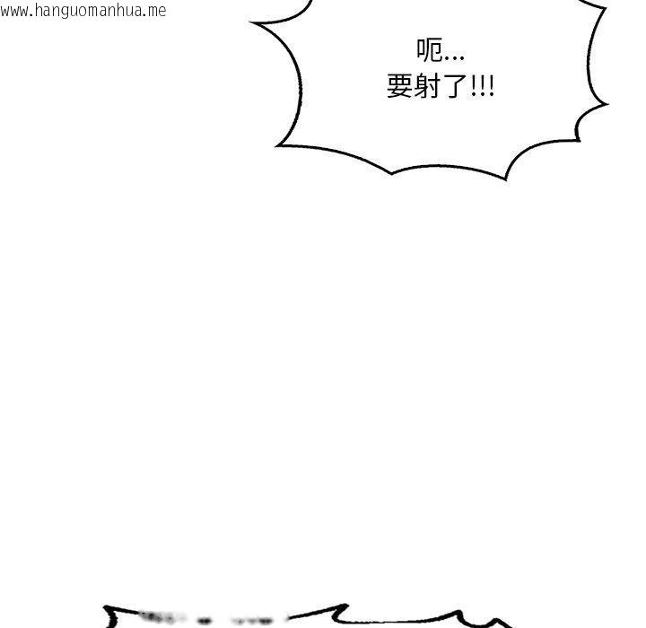 韩国漫画想要拥有她/渴望占有她韩漫_想要拥有她/渴望占有她-第57话在线免费阅读-韩国漫画-第64张图片