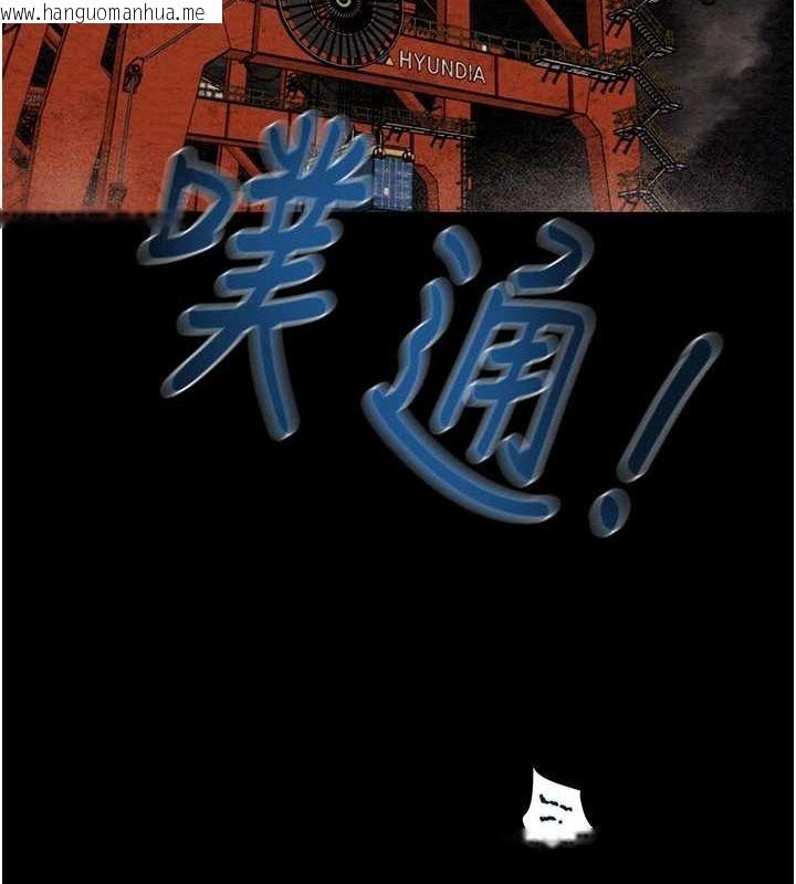 韩国漫画掠夺行动韩漫_掠夺行动-第48话-奴隶想要主人的肉棒在线免费阅读-韩国漫画-第61张图片