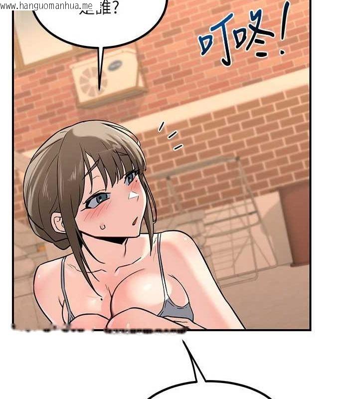 韩国漫画熟女交换计划韩漫_熟女交换计划-第13话-满心期待的礼拜三在线免费阅读-韩国漫画-第36张图片