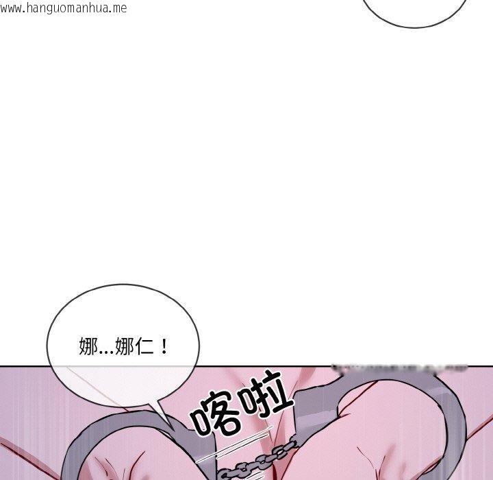 韩国漫画撕开冰山女神的面具韩漫_撕开冰山女神的面具-第18话在线免费阅读-韩国漫画-第35张图片