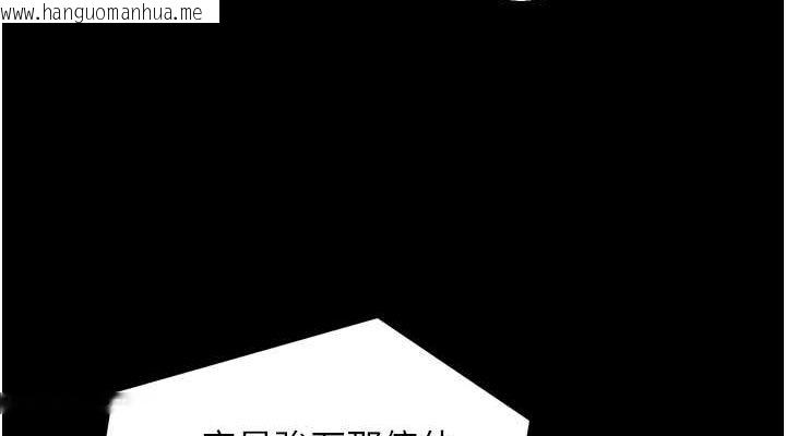 韩国漫画最强家丁韩漫_最强家丁-第30话-亲儿子竟是同伙在线免费阅读-韩国漫画-第38张图片
