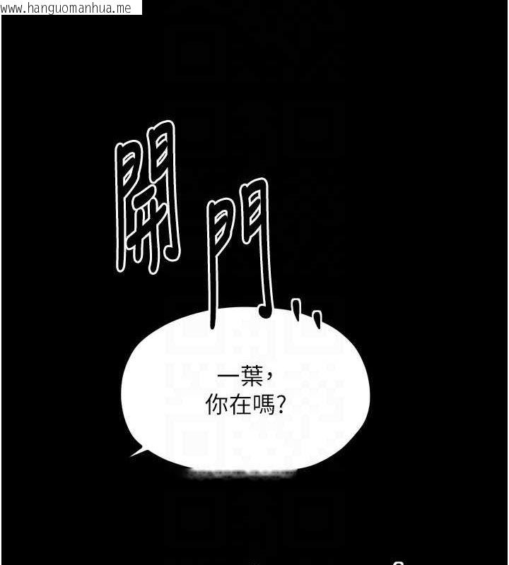 韩国漫画最强家丁韩漫_最强家丁-第30话-亲儿子竟是同伙在线免费阅读-韩国漫画-第104张图片