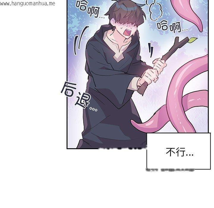 韩国漫画虚拟仙境韩漫_虚拟仙境-第5话在线免费阅读-韩国漫画-第9张图片