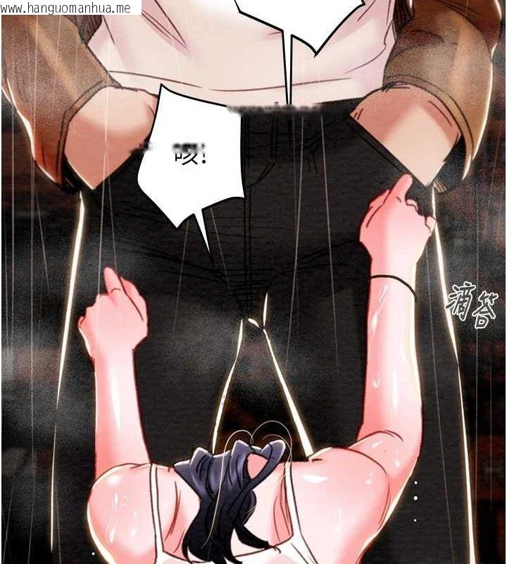 韩国漫画掠夺行动韩漫_掠夺行动-第48话-奴隶想要主人的肉棒在线免费阅读-韩国漫画-第71张图片
