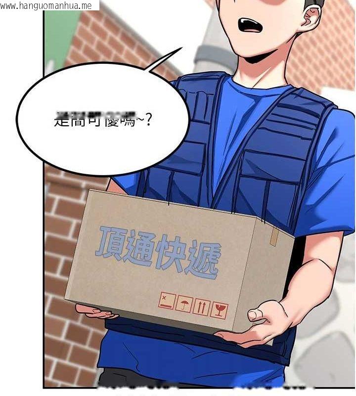 韩国漫画熟女交换计划韩漫_熟女交换计划-第13话-满心期待的礼拜三在线免费阅读-韩国漫画-第154张图片
