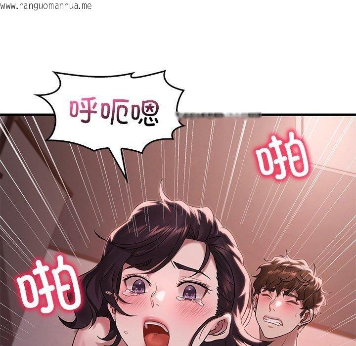 韩国漫画想要拥有她/渴望占有她韩漫_想要拥有她/渴望占有她-第57话在线免费阅读-韩国漫画-第112张图片
