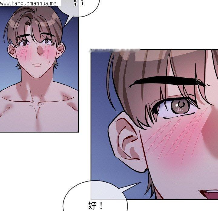 韩国漫画撕开冰山女神的面具韩漫_撕开冰山女神的面具-第18话在线免费阅读-韩国漫画-第49张图片
