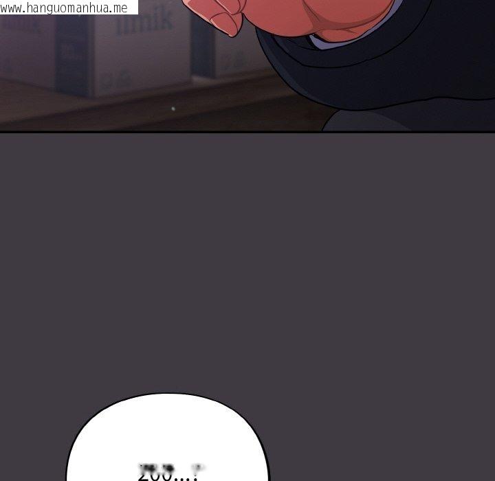 韩国漫画傻瓜病毒韩漫_傻瓜病毒-第14话在线免费阅读-韩国漫画-第82张图片