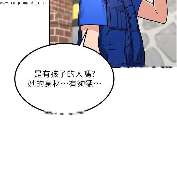 韩国漫画熟女交换计划韩漫_熟女交换计划-第13话-满心期待的礼拜三在线免费阅读-韩国漫画-第160张图片
