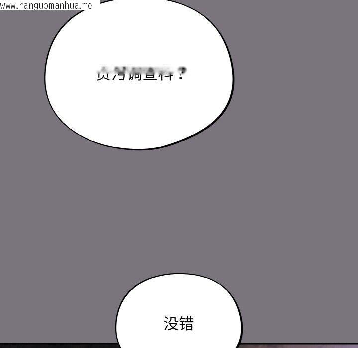 韩国漫画傻瓜病毒韩漫_傻瓜病毒-第14话在线免费阅读-韩国漫画-第7张图片