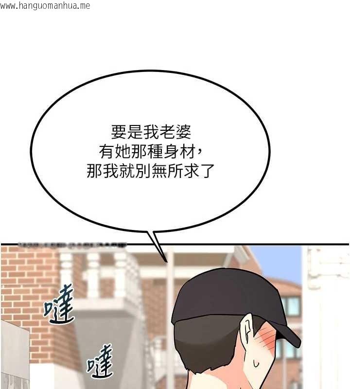 韩国漫画熟女交换计划韩漫_熟女交换计划-第13话-满心期待的礼拜三在线免费阅读-韩国漫画-第161张图片