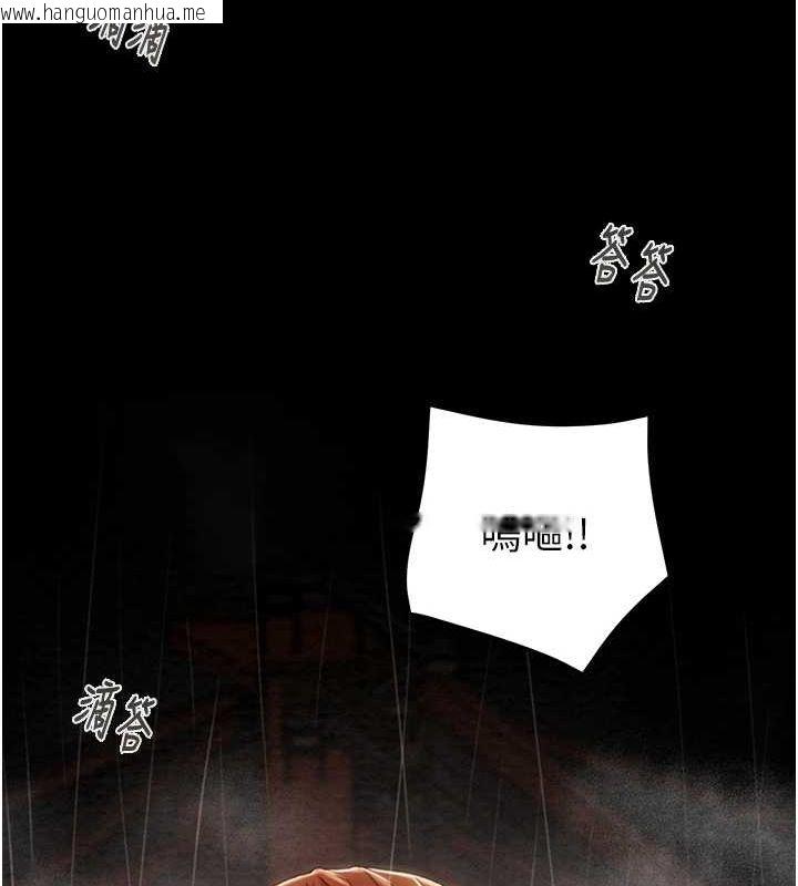 韩国漫画掠夺行动韩漫_掠夺行动-第48话-奴隶想要主人的肉棒在线免费阅读-韩国漫画-第69张图片