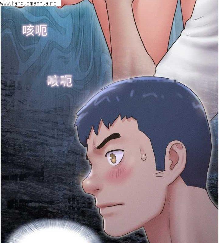 韩国漫画韶恩韩漫_韶恩-第42话-原来你们情侣玩那么大在线免费阅读-韩国漫画-第141张图片