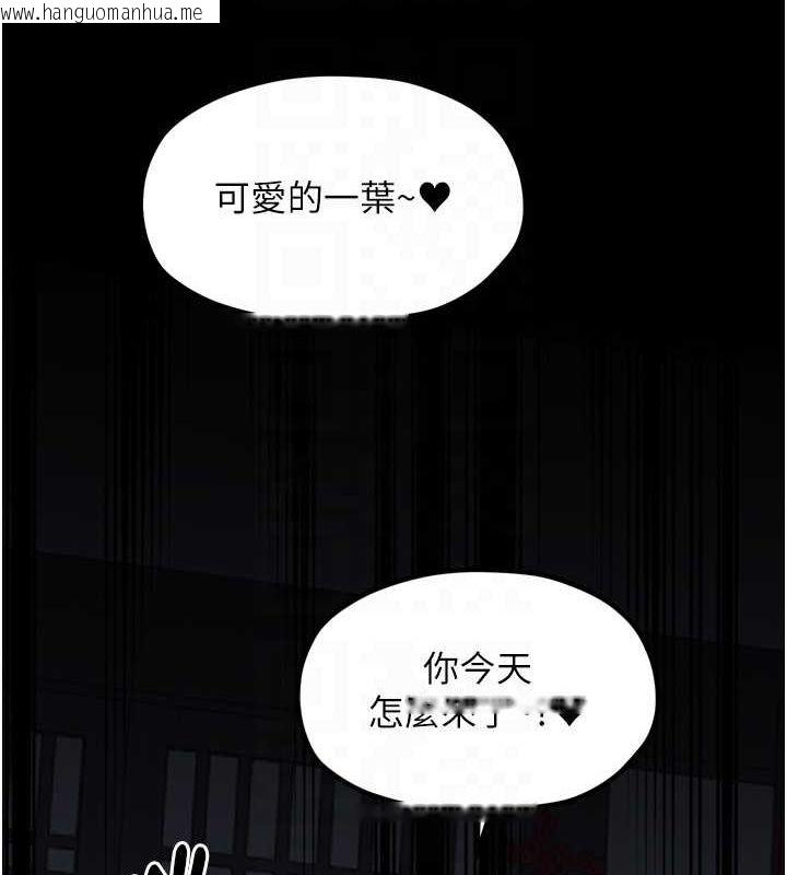 韩国漫画最强家丁韩漫_最强家丁-第30话-亲儿子竟是同伙在线免费阅读-韩国漫画-第63张图片
