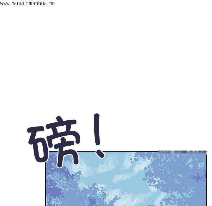 韩国漫画虚拟仙境韩漫_虚拟仙境-第5话在线免费阅读-韩国漫画-第6张图片