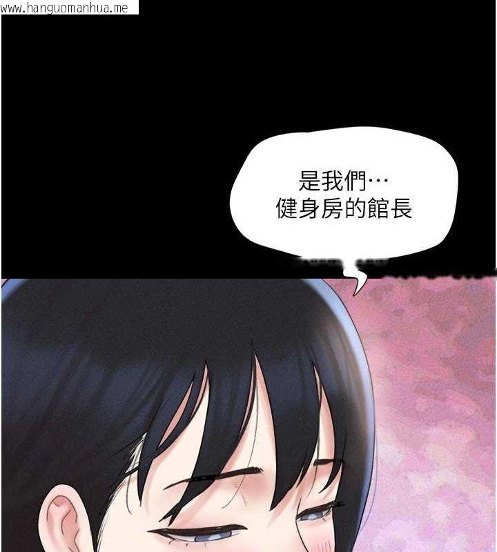 韩国漫画韶恩韩漫_韶恩-第42话-原来你们情侣玩那么大在线免费阅读-韩国漫画-第84张图片