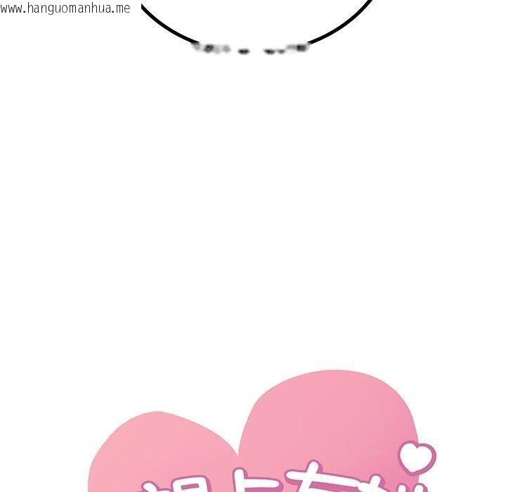 韩国漫画想要拥有她/渴望占有她韩漫_想要拥有她/渴望占有她-第57话在线免费阅读-韩国漫画-第10张图片