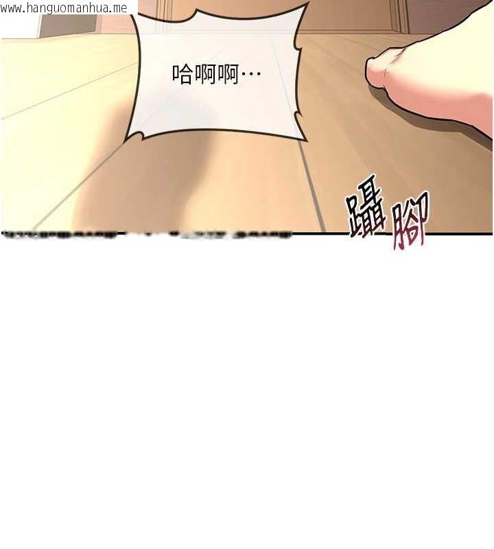 韩国漫画熟女交换计划韩漫_熟女交换计划-第13话-满心期待的礼拜三在线免费阅读-韩国漫画-第173张图片