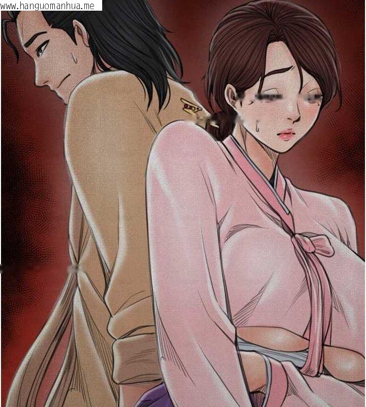 韩国漫画最强家丁韩漫_最强家丁-第30话-亲儿子竟是同伙在线免费阅读-韩国漫画-第233张图片