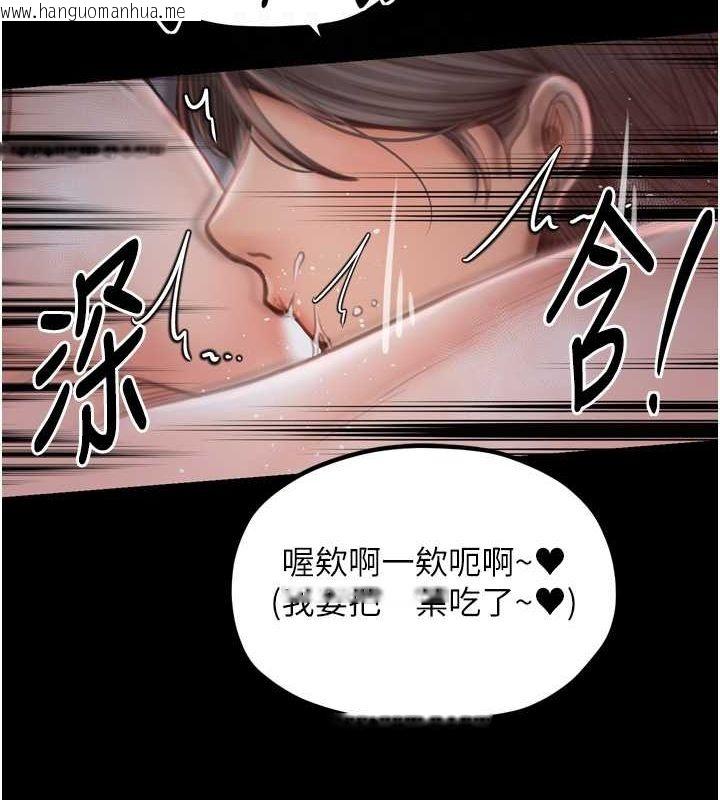 韩国漫画最强家丁韩漫_最强家丁-第30话-亲儿子竟是同伙在线免费阅读-韩国漫画-第86张图片